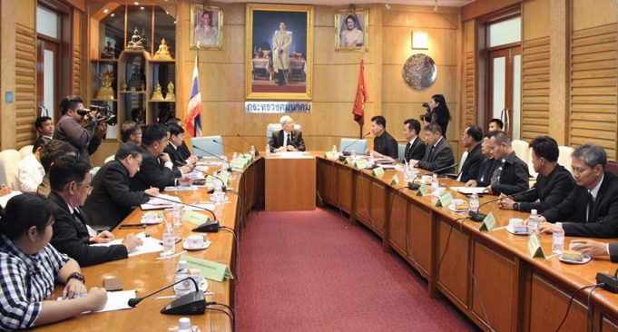 เจรจาทางคู่1