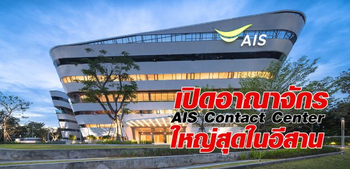 AIS1