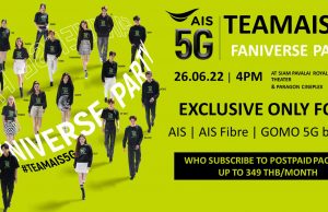 AIS ปักหมุดผู้นำ 5G ที่ 1 ตัวจริง เปิดบ้านต้อนรับคนไทยเข้าสู่ #TEAMAIS5G ย้ำเป้าหมายอยู่กับ AIS ดีที่สุด