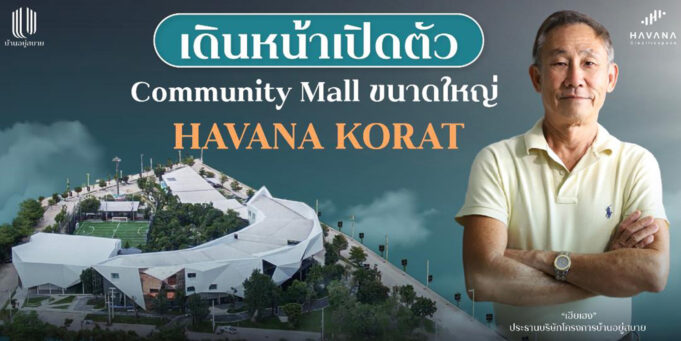 ปก